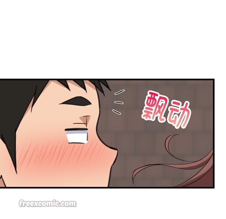 难缠姐妹偏要和我同居 - 第61話 - page 140