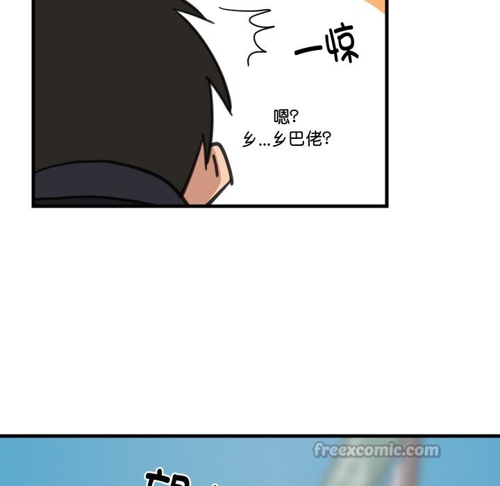 难缠姐妹偏要和我同居 - 第61話 - page 149