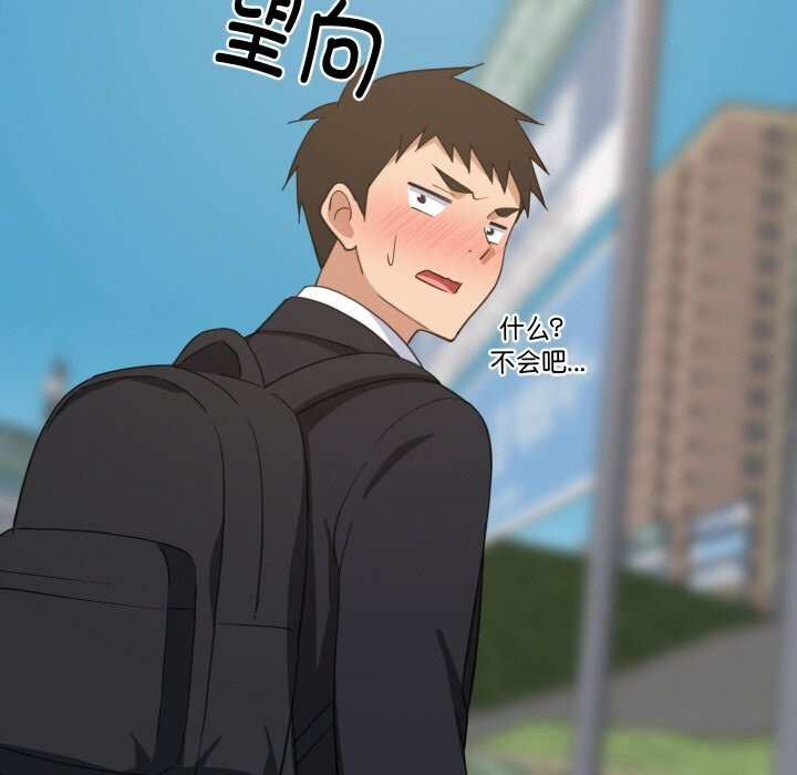 难缠姐妹偏要和我同居 - 第61話 - page 150