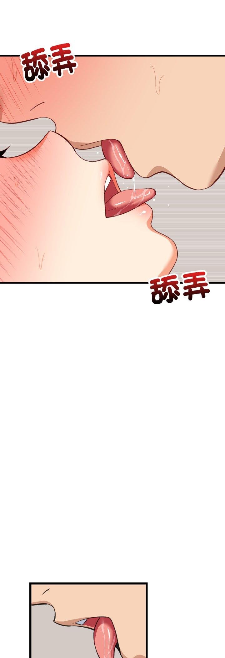 难缠姐妹偏要和我同居 - 第89話 - page 35