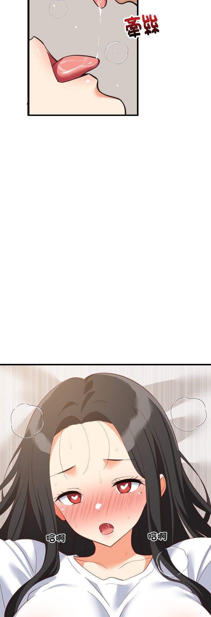 难缠姐妹偏要和我同居 - 第89話 - page 36