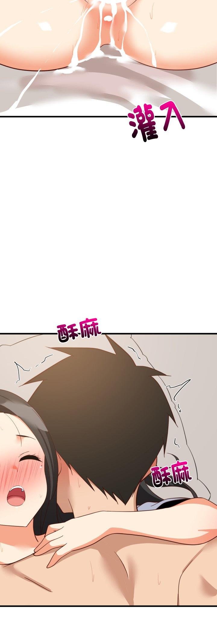 难缠姐妹偏要和我同居 - 第89話 - page 48