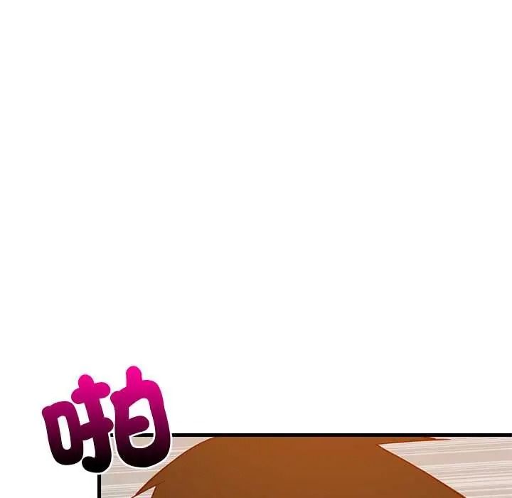 难缠姐妹偏要和我同居 - 第109話 - page 8