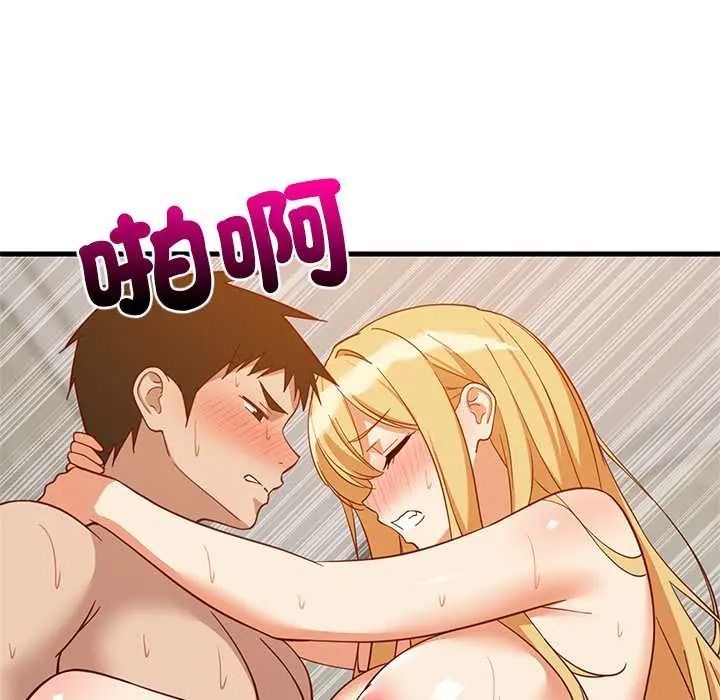 难缠姐妹偏要和我同居 - 第109話 - page 13