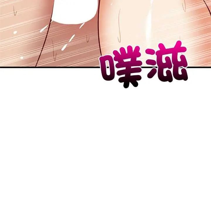 难缠姐妹偏要和我同居 - 第109話 - page 17