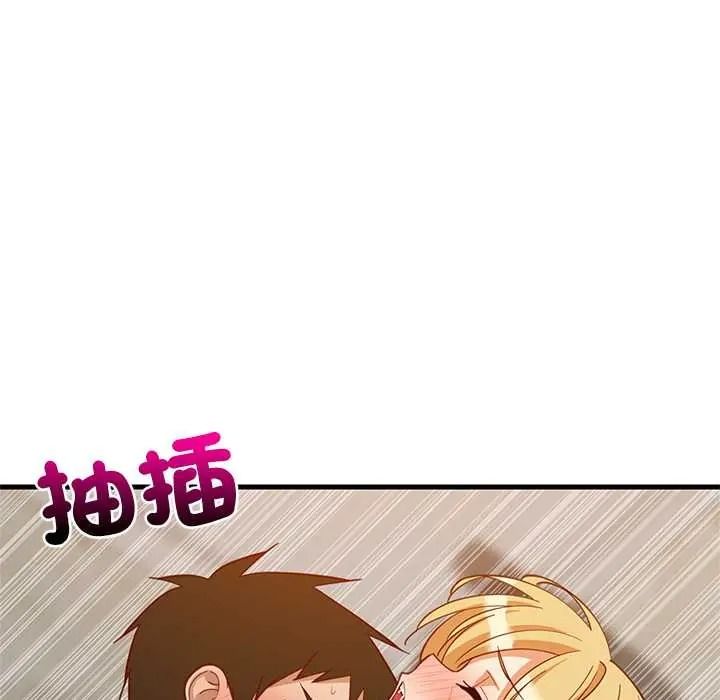 难缠姐妹偏要和我同居 - 第109話 - page 27
