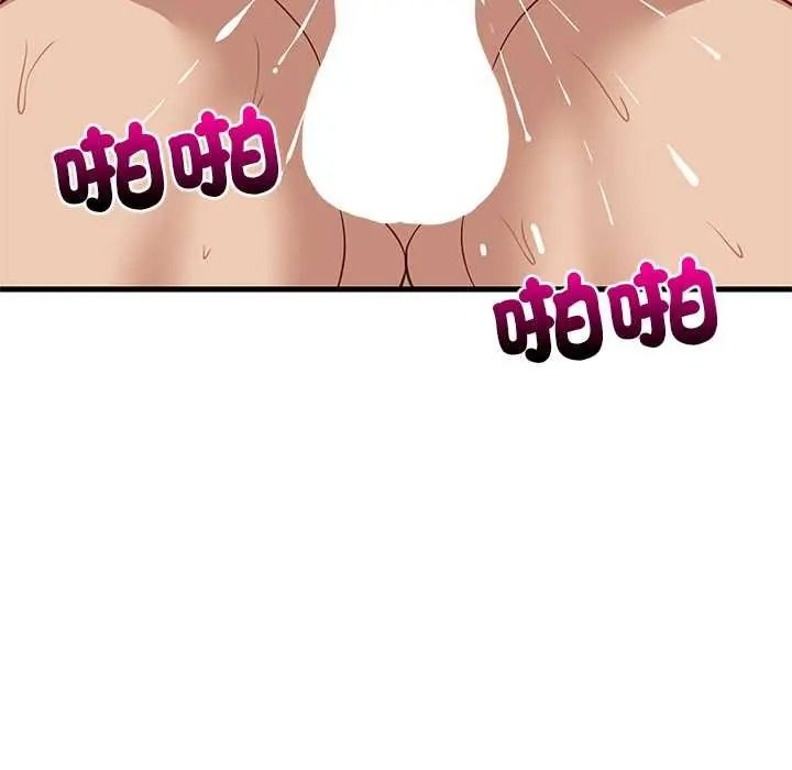 难缠姐妹偏要和我同居 - 第109話 - page 32