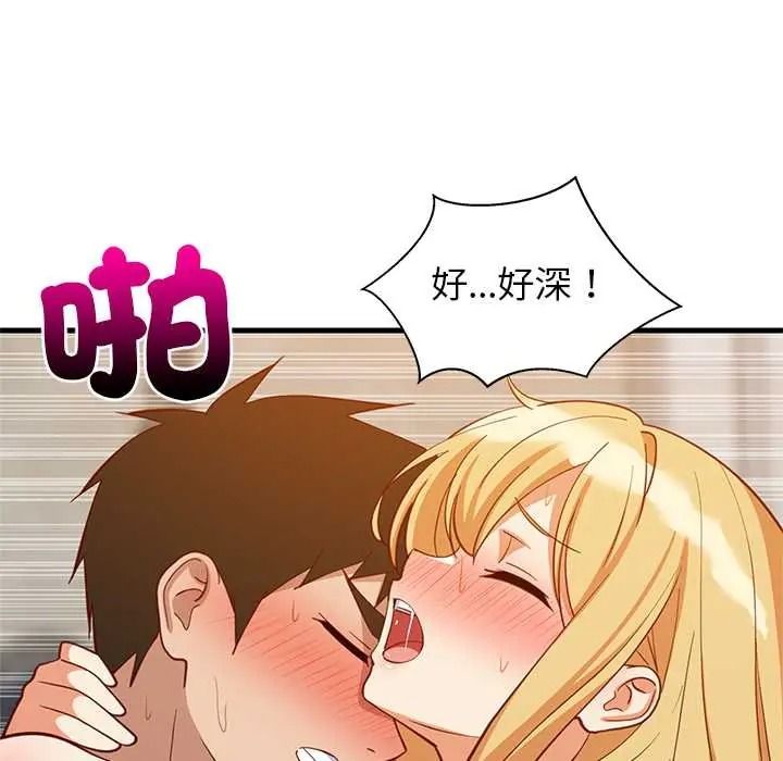 难缠姐妹偏要和我同居 - 第109話 - page 33