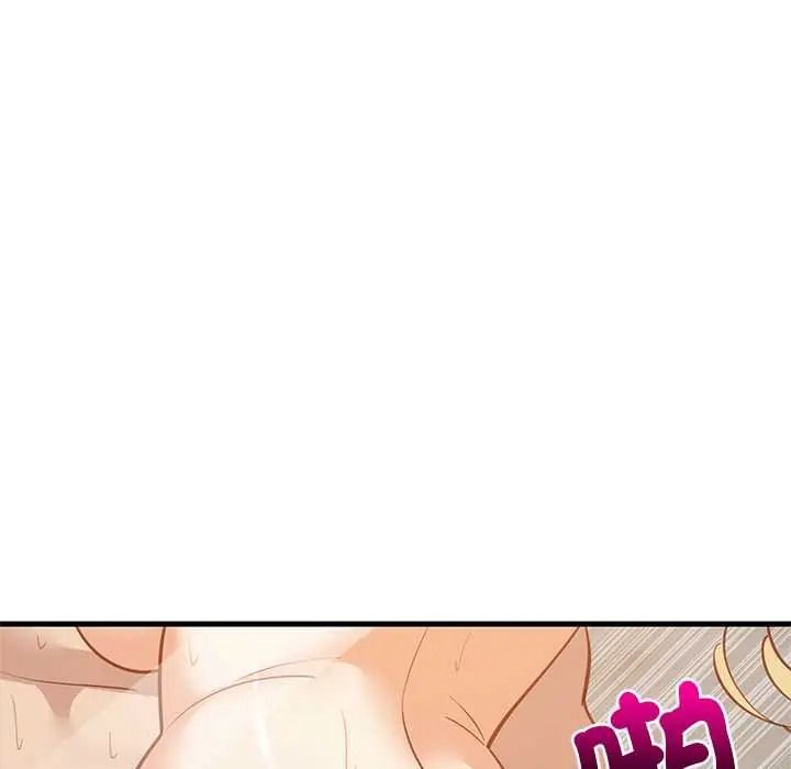 难缠姐妹偏要和我同居 - 第109話 - page 38