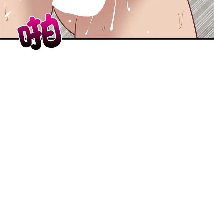 难缠姐妹偏要和我同居 - 第109話 - page 40