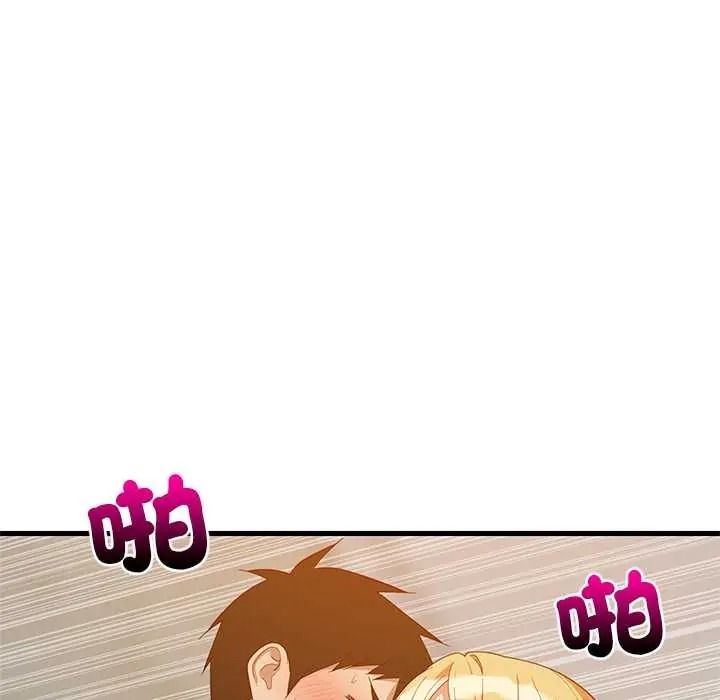 难缠姐妹偏要和我同居 - 第109話 - page 54