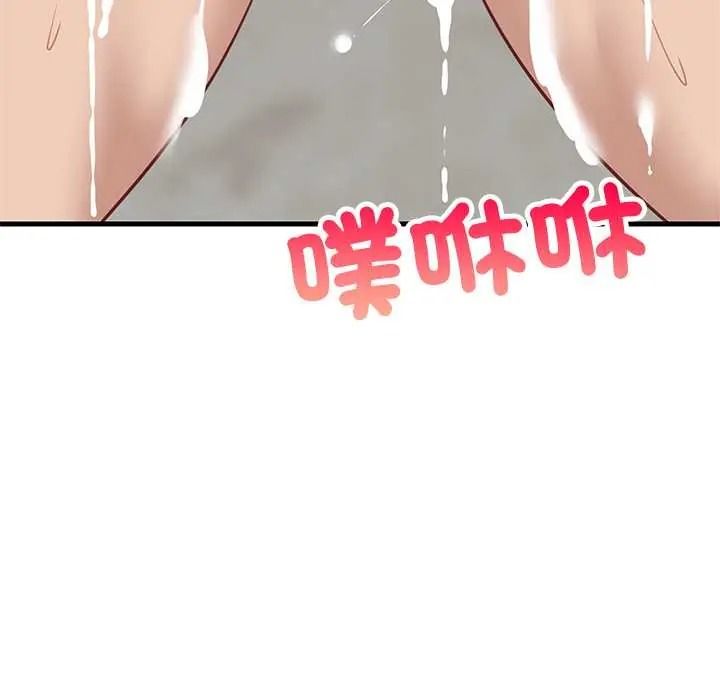 难缠姐妹偏要和我同居 - 第109話 - page 62