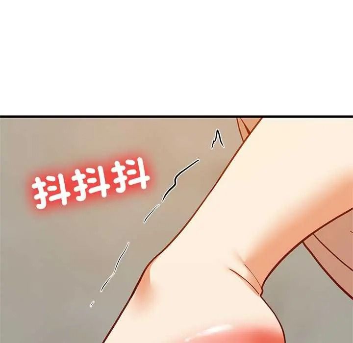 难缠姐妹偏要和我同居 - 第109話 - page 63