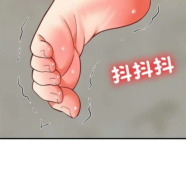 难缠姐妹偏要和我同居 - 第109話 - page 64
