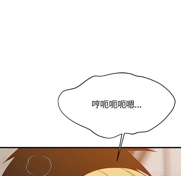 难缠姐妹偏要和我同居 - 第109話 - page 70