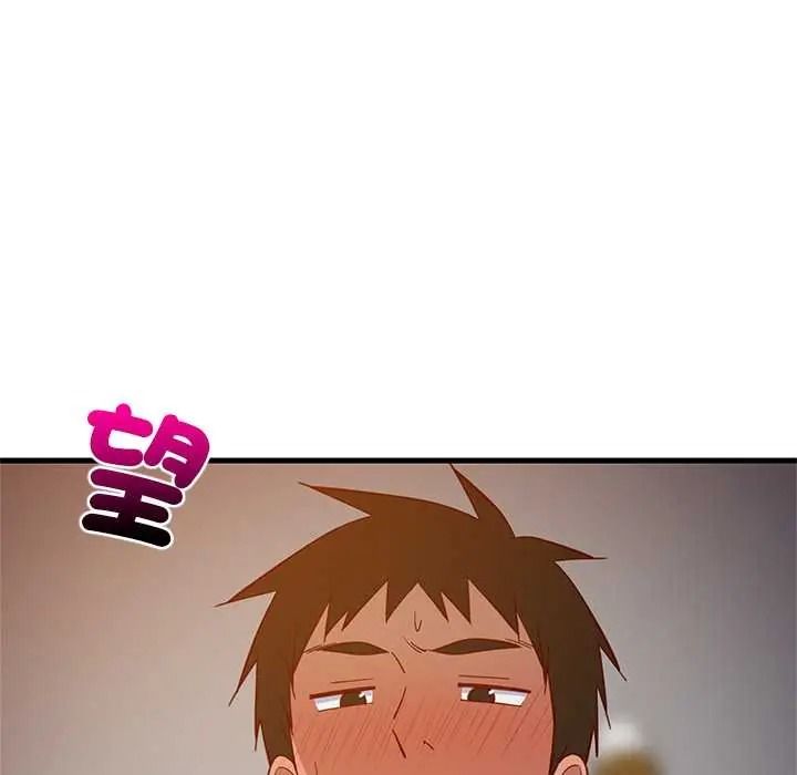 难缠姐妹偏要和我同居 - 第109話 - page 88