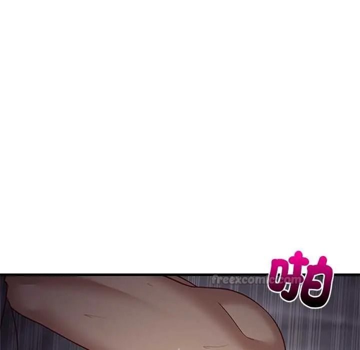 难缠姐妹偏要和我同居 - 第109話 - page 135