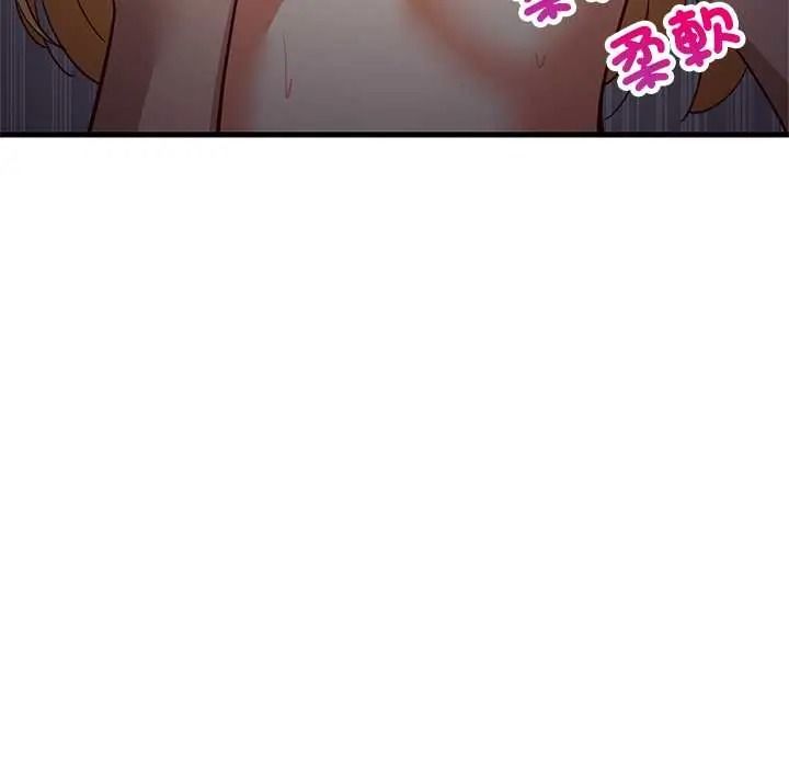 难缠姐妹偏要和我同居 - 第109話 - page 142