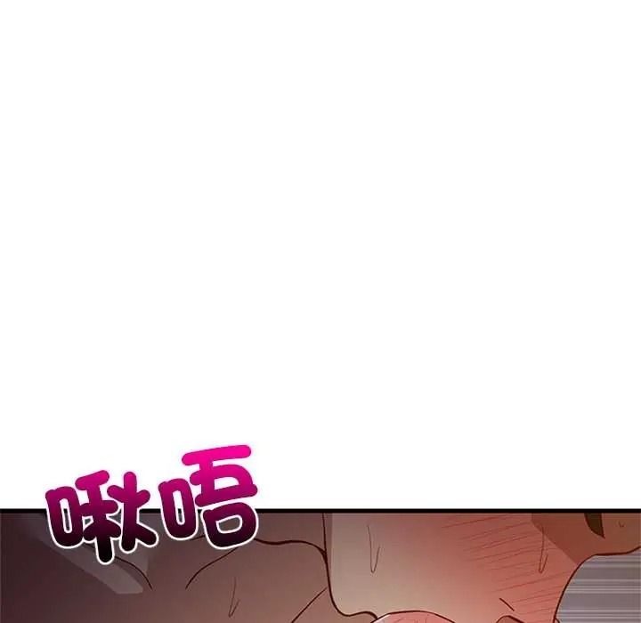 难缠姐妹偏要和我同居 - 第109話 - page 145