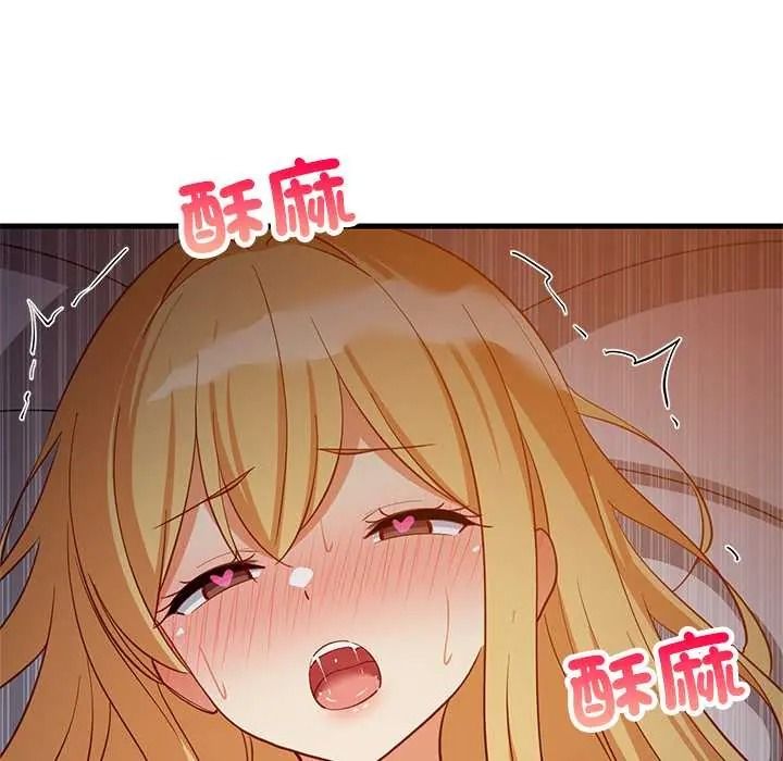 难缠姐妹偏要和我同居 - 第109話 - page 155