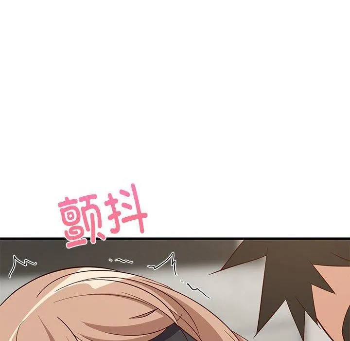 难缠姐妹偏要和我同居 - 第24話 - page 31