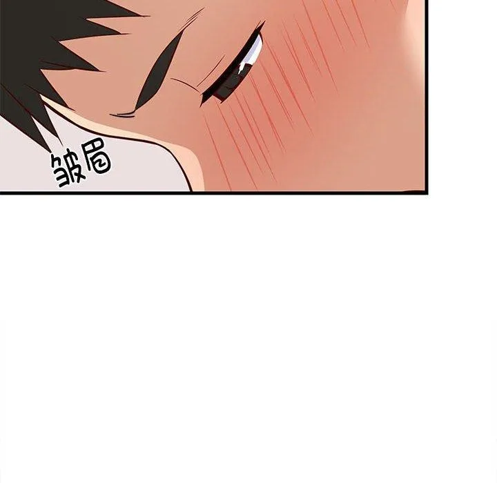 难缠姐妹偏要和我同居 - 第24話 - page 39