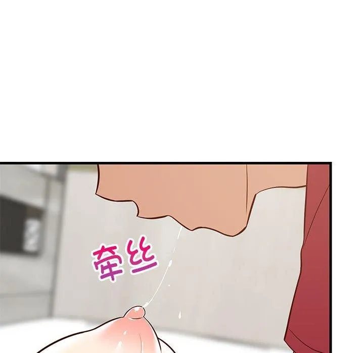 难缠姐妹偏要和我同居 - 第24話 - page 51