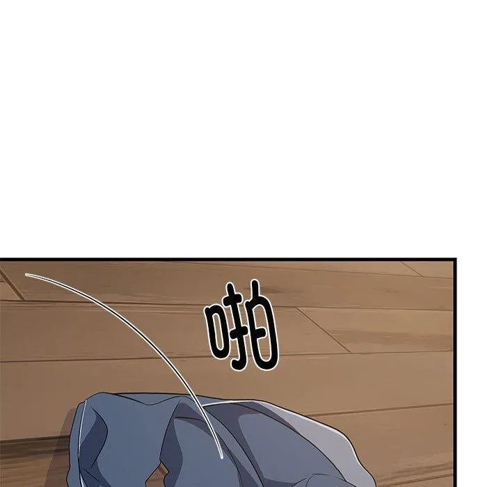 难缠姐妹偏要和我同居 - 第24話 - page 57