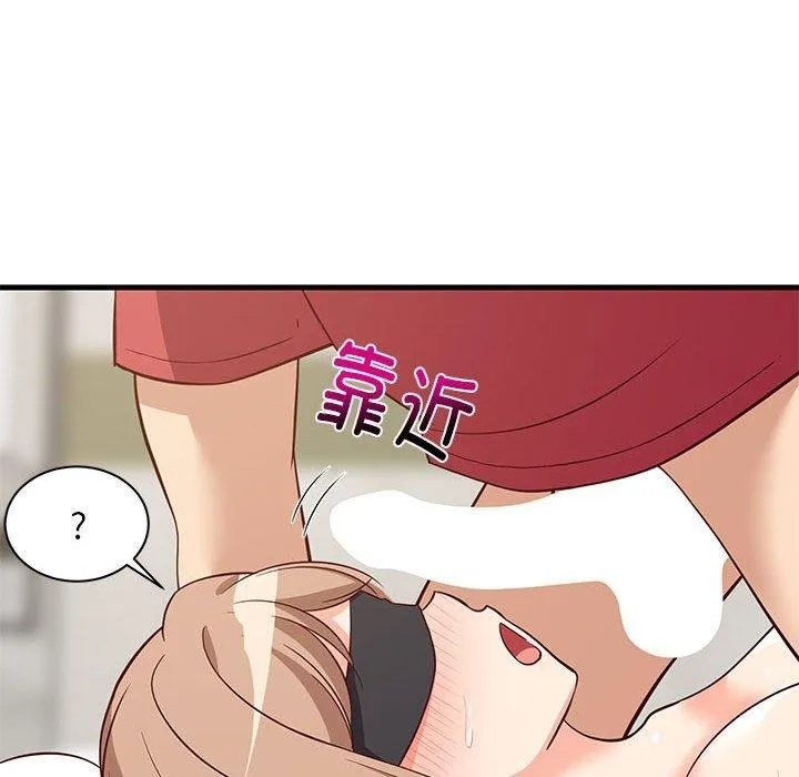 难缠姐妹偏要和我同居 - 第24話 - page 64