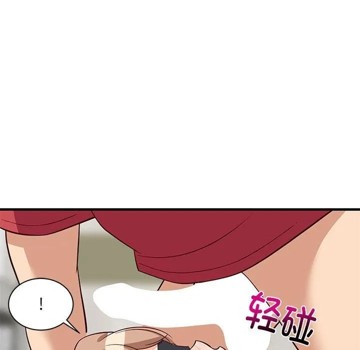 难缠姐妹偏要和我同居 - 第24話 - page 66