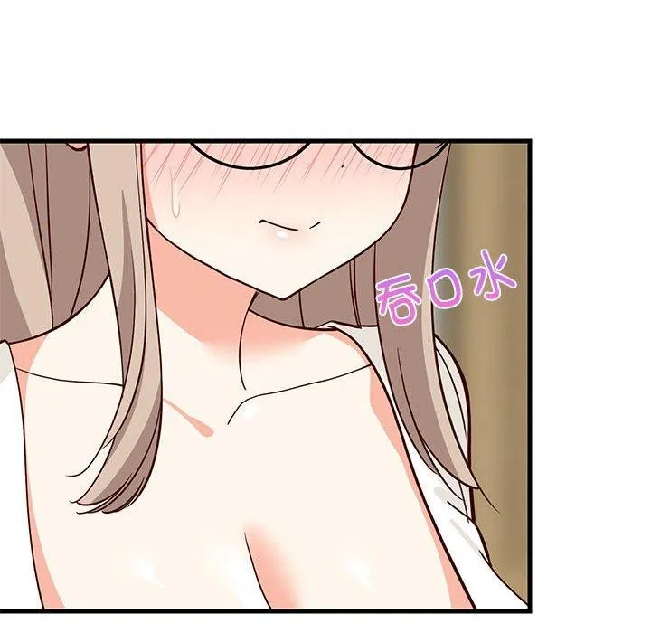 难缠姐妹偏要和我同居 - 第24話 - page 81