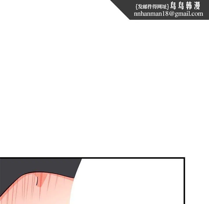 难缠姐妹偏要和我同居 - 第24話 - page 99