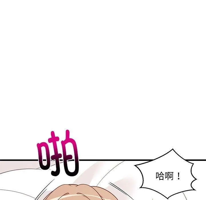 难缠姐妹偏要和我同居 - 第24話 - page 142