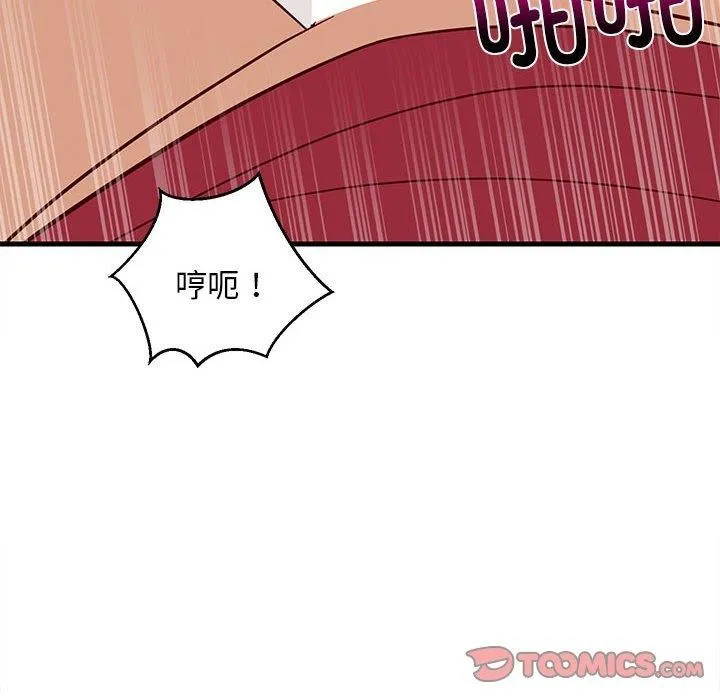 难缠姐妹偏要和我同居 - 第24話 - page 156