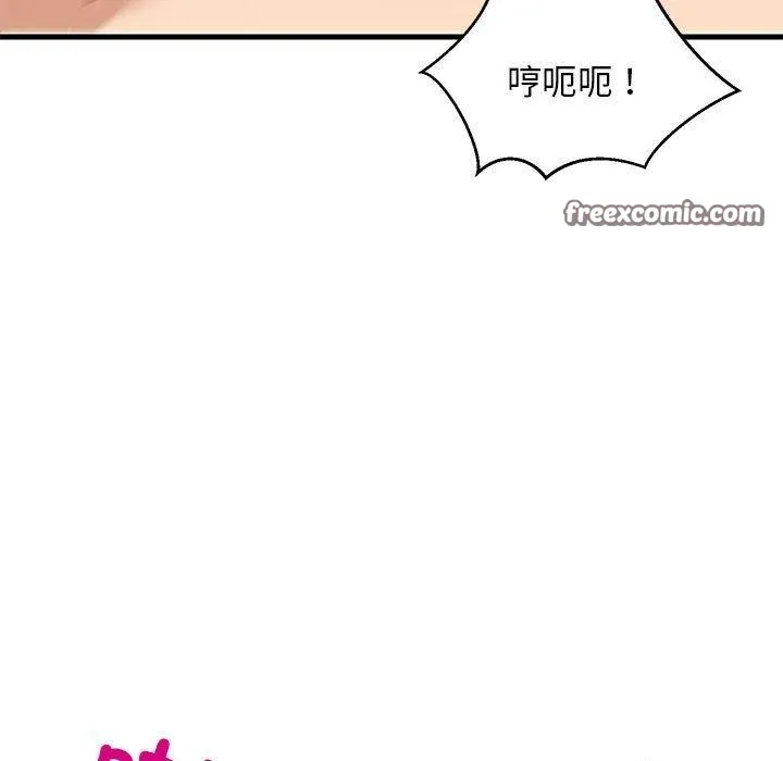 难缠姐妹偏要和我同居 - 第24話 - page 165