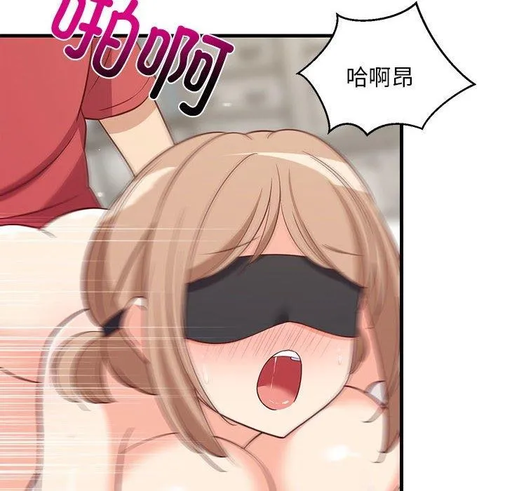 难缠姐妹偏要和我同居 - 第24話 - page 166