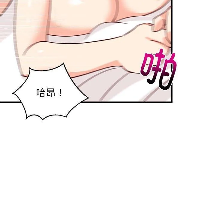 难缠姐妹偏要和我同居 - 第24話 - page 167