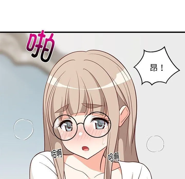 难缠姐妹偏要和我同居 - 第24話 - page 173