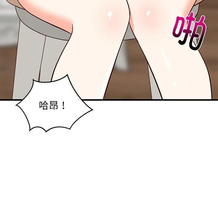难缠姐妹偏要和我同居 - 第24話 - page 175