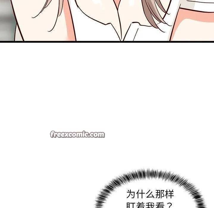 难缠姐妹偏要和我同居 - 第24話 - page 180