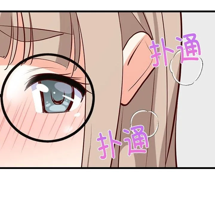 难缠姐妹偏要和我同居 - 第24話 - page 183