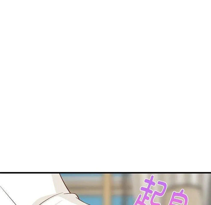 难缠姐妹偏要和我同居 - 第24話 - page 184