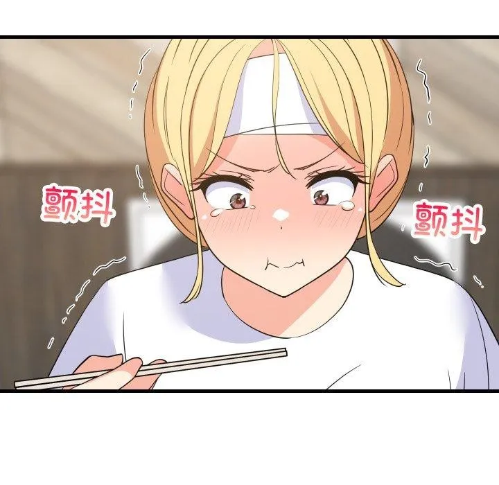 难缠姐妹偏要和我同居 - 第48話 - page 13