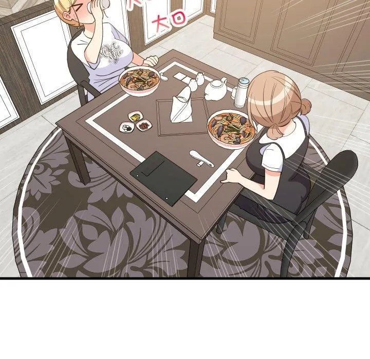 难缠姐妹偏要和我同居 - 第48話 - page 15