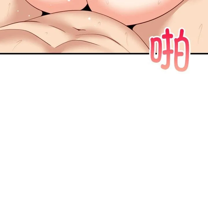 难缠姐妹偏要和我同居 - 第48話 - page 63