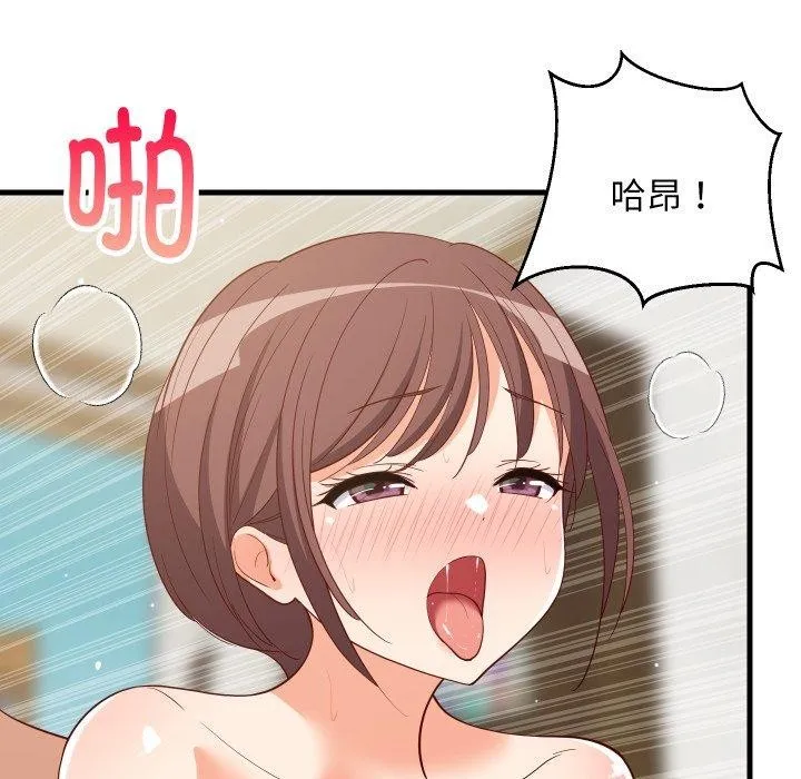 难缠姐妹偏要和我同居 - 第48話 - page 64