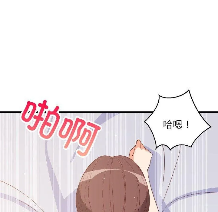 难缠姐妹偏要和我同居 - 第48話 - page 68