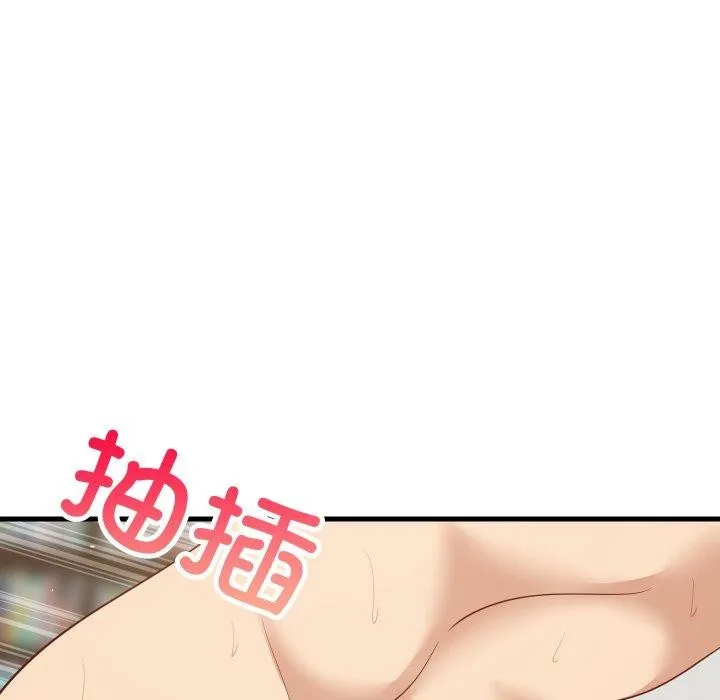 难缠姐妹偏要和我同居 - 第48話 - page 85