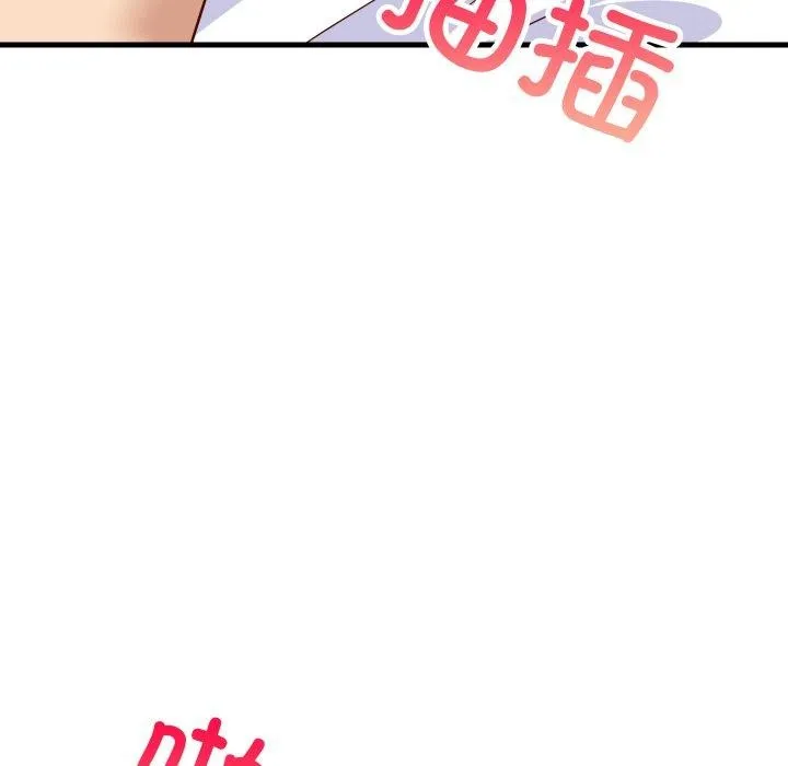 难缠姐妹偏要和我同居 - 第48話 - page 87