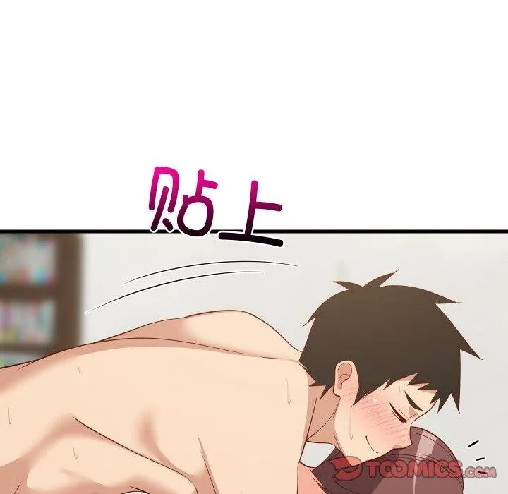 难缠姐妹偏要和我同居 - 第48話 - page 93